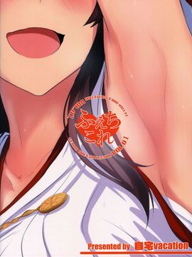 (C88) [自宅vacation (うるりひ)] ふぇちこれ Vol. 1 (艦隊これくしょん -艦これ-)_025