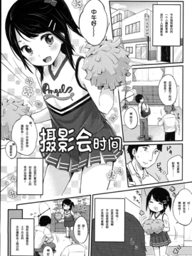 [绅士仓库汉化] [雪雨こん] JCマニュアル_034_JC_manual_029
