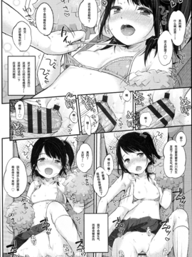 [绅士仓库汉化] [雪雨こん] JCマニュアル_049_JC_manual_044