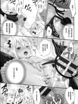 [绅士仓库汉化] [雪雨こん] JCマニュアル_068_JC_manual_063