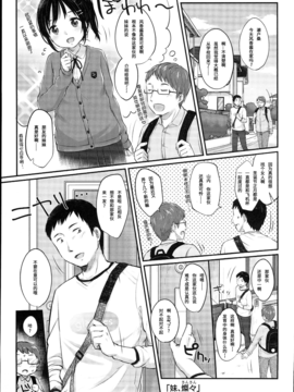 [绅士仓库汉化] [雪雨こん] JCマニュアル_074_JC_manual_069