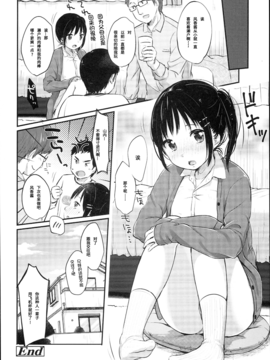 [绅士仓库汉化] [雪雨こん] JCマニュアル_099_JC_manual_094