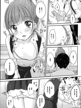 [绅士仓库汉化] [雪雨こん] JCマニュアル_128_JC_manual_123
