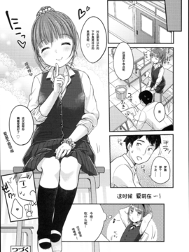 [绅士仓库汉化] [雪雨こん] JCマニュアル_139_JC_manual_134