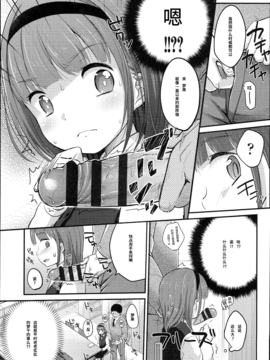 [绅士仓库汉化] [雪雨こん] JCマニュアル_142_JC_manual_137