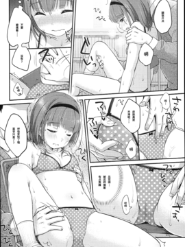 [绅士仓库汉化] [雪雨こん] JCマニュアル_147_JC_manual_142