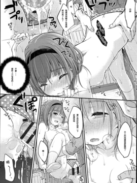 [绅士仓库汉化] [雪雨こん] JCマニュアル_156_JC_manual_151