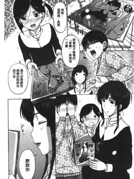 [草津てるにょ] パコパコしちゃう_Pakopako_020