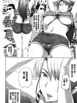 [草津てるにょ] パコパコしちゃう_Pakopako_090