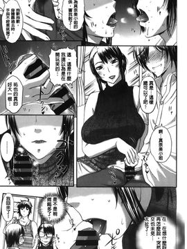 [草津てるにょ] パコパコしちゃう_Pakopako_135