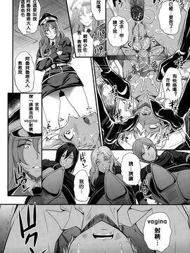 [シュガーミルク] trochos (ガールズフォーム Vol.10)_015