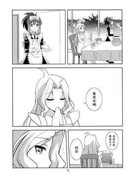 (C89) [梅の実画報 (うめきち)] もしも透華のNAGANOスタイル耐性がなくなったら？ (咲 -Saki-)_013