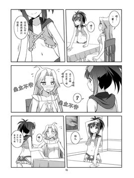 (C89) [梅の実画報 (うめきち)] もしも透華のNAGANOスタイル耐性がなくなったら？ (咲 -Saki-)_016