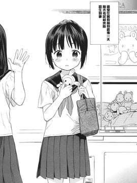 (C88) [不可不可 (関谷あさみ)] 真夏の制服_003