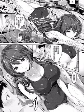 [雛咲葉] 好きな人ができた！_029