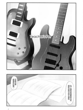 [r.i.s factory (るしゅーと)] Teacher's Pet (けいおん!)_004