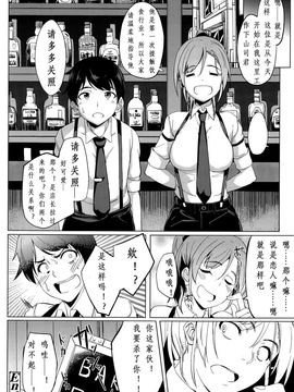 [虎助遥人] Shake Love (ガールズフォーム Vol.10)_025