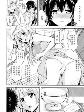(C87) [ムラムラPocky- しのしの (カスミ- しのはらしのめ)] Cherrypie Sensation (ラブライブ!)_016