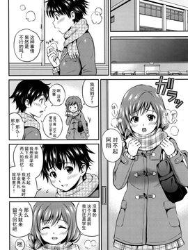 [花札さくらの] 結恋-ユイコイ-_008