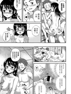 [花札さくらの] 結恋-ユイコイ-_185
