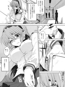 [まごの亭 (夏庵)] (C76) カユミドメ4ホウメ PRESCRIPTION 04 (CLANNAD)_06