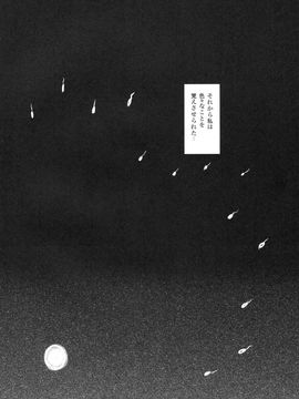 [まごの亭 (夏庵)] (C76) カユミドメ4ホウメ PRESCRIPTION 04 (CLANNAD)_19