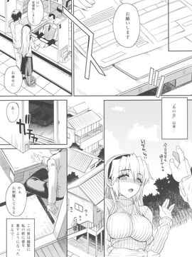 [まごの亭 (夏庵)] (COMIC1☆4) カユミドメアフター 智代編 (クラナド)_23