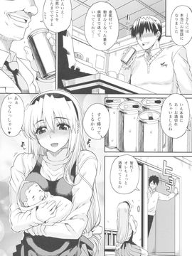 [まごの亭 (夏庵)] (COMIC1☆4) カユミドメアフター 智代編 (クラナド)_32
