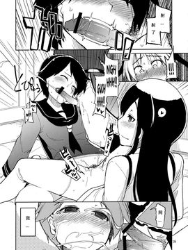 [めたもる (りょう)] (ふたけっと9.5) 従軍慰安艦 赤城 (艦隊これくしょん -艦これ-) [中]_18