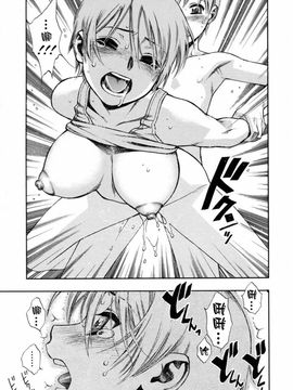 [水無月十三] 我が肉に群れ集い、喰らえ。_060