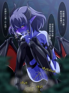 [蜥蜴重工 (蚯蚓)] 森の悪魔さん_002