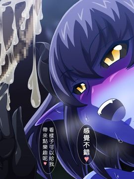 [蜥蜴重工 (蚯蚓)] 森の悪魔さん_023