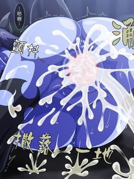 [蜥蜴重工 (蚯蚓)] 森の悪魔さん_037