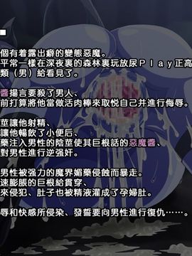 [蜥蜴重工 (蚯蚓)] 続・森の悪魔さん_002_000