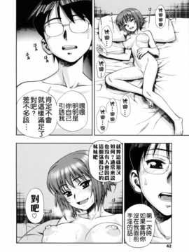 [水無月十三] 我が肉に群れ集い、喰らえ。_046