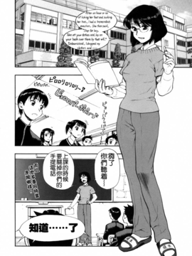 [水無月十三] 我が肉に群れ集い、喰らえ。_093