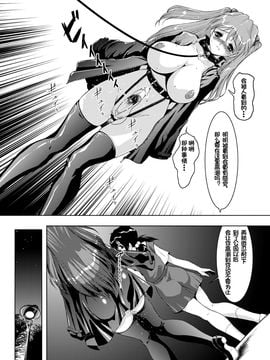 (Cレヴォ31) [にこまあく (水無月十三, TWILIGHT)] 世界の中心でアイを叫んだにこまあく (新世紀エヴァンゲリオン)_014