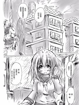 [ムツ] ふたなり快楽玉地獄_004