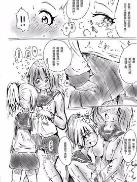 [ムツ] ふたなり快楽玉地獄_006