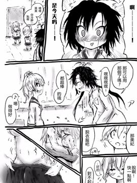 [ムツ] ふたなり快楽玉地獄_010