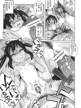 [666protect (甚六)] fortissimo (けいおん！)_017