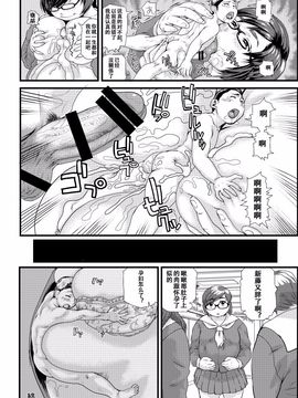 [I-Raf-you (よろず)] マイクローンマガジン Vol.31_038