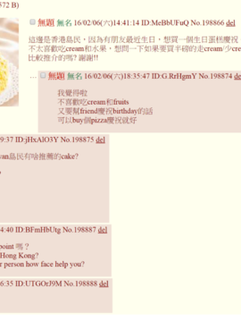 (C88) [666PROTECT (甚六)] あなたの知らない私のこと [人妻亜美ちゃんの秘密]_032