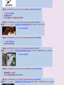 (C88) [666PROTECT (甚六)] あなたの知らない私のこと [人妻亜美ちゃんの秘密]_036