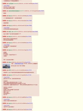 (C88) [666PROTECT (甚六)] あなたの知らない私のこと [人妻亜美ちゃんの秘密]_037