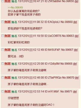 (C88) [666PROTECT (甚六)] あなたの知らない私のこと [人妻亜美ちゃんの秘密]_039