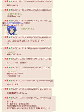 (C88) [666PROTECT (甚六)] あなたの知らない私のこと [人妻亜美ちゃんの秘密]_043