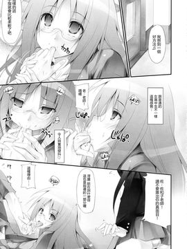 (C81) [r.i.s factory (るしゅーと)] Teacher's Pet (けいおん!)_008