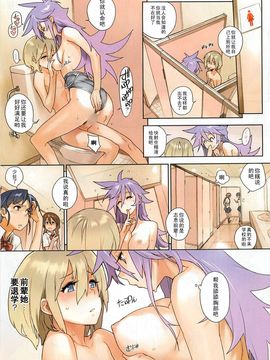 [ゆきみ] それはあとで (コミックホットミルク 2011年4月号)_HotMilk0007