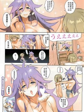 [ゆきみ] それはあとで (コミックホットミルク 2011年4月号)_HotMilk0010
